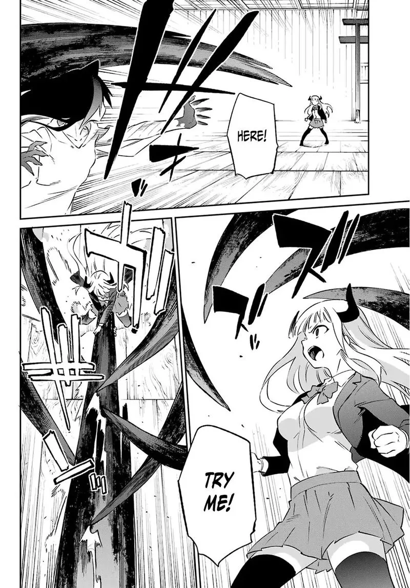 Urami Koi, Koi, Urami Koi. Chapter 57 page 11