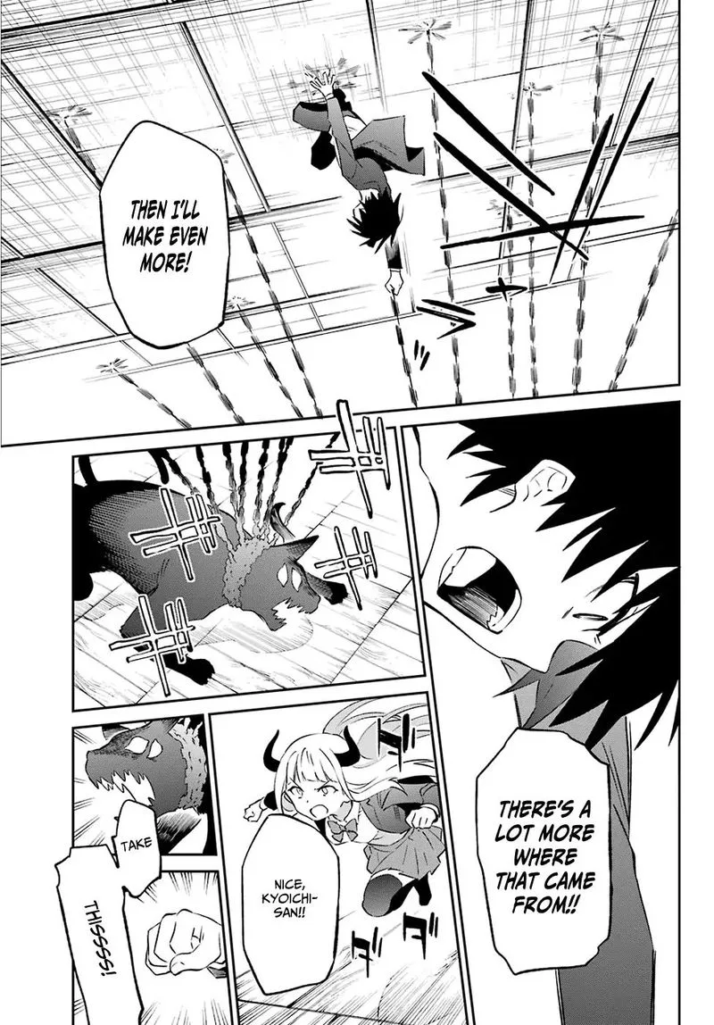 Urami Koi, Koi, Urami Koi. Chapter 57 page 22