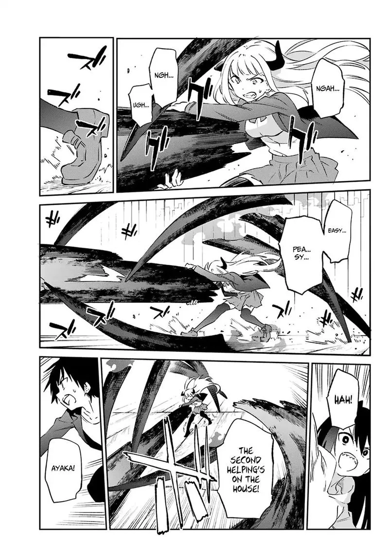 Urami Koi, Koi, Urami Koi. Chapter 57 page 12