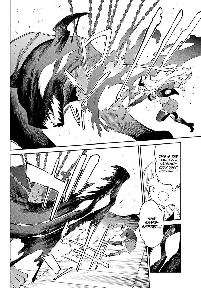 Urami Koi, Koi, Urami Koi. Chapter 57 page 23