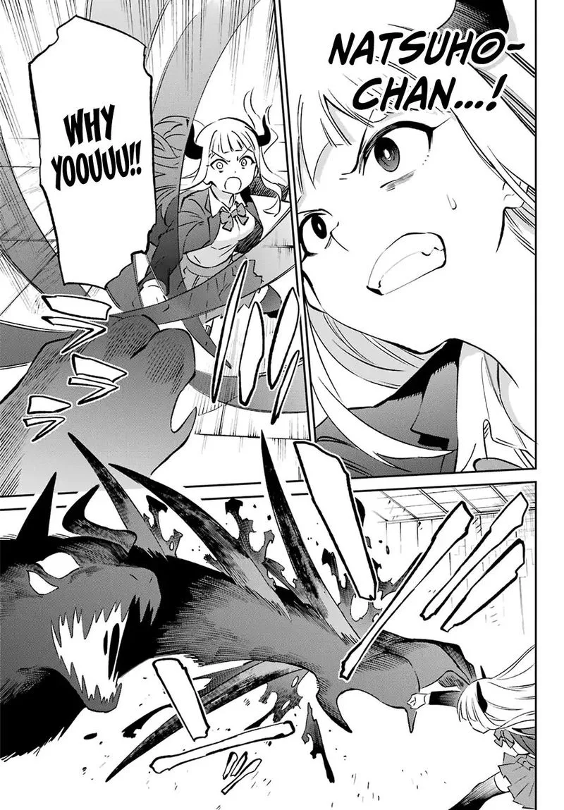 Urami Koi, Koi, Urami Koi. Chapter 57 page 28