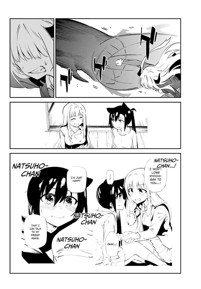Urami Koi, Koi, Urami Koi. Chapter 57 page 27