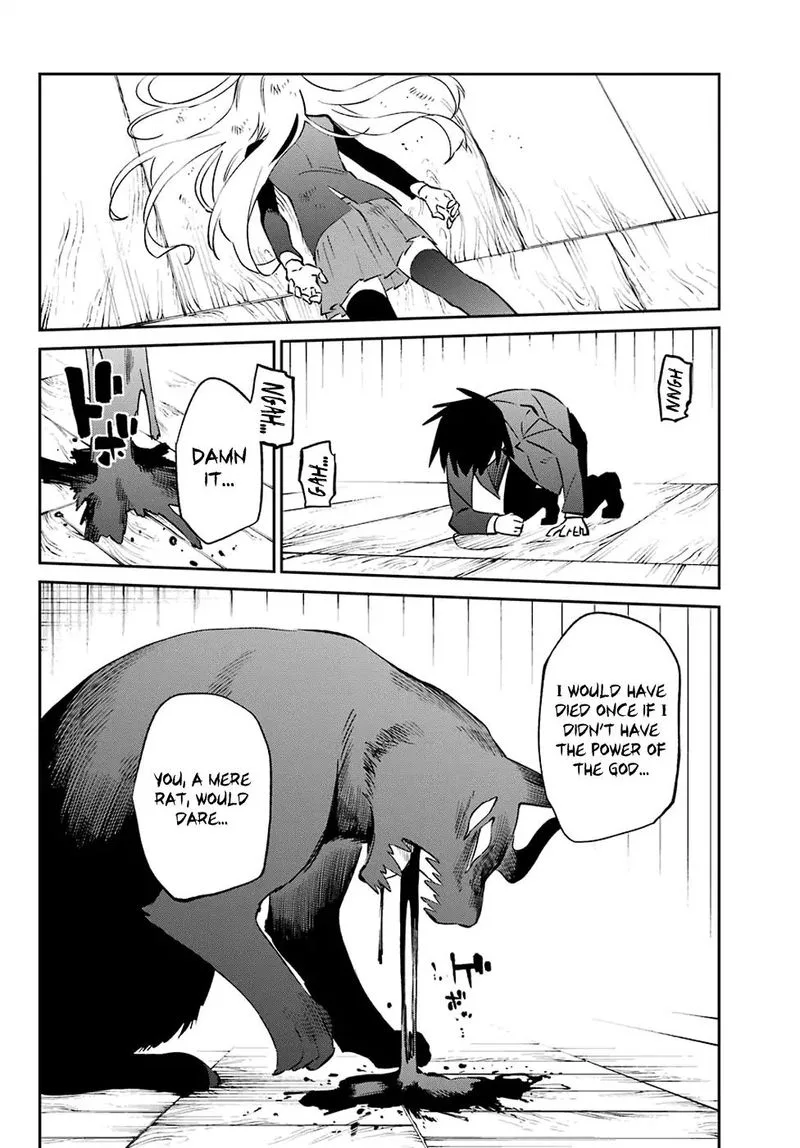 Urami Koi, Koi, Urami Koi. Chapter 57 page 38