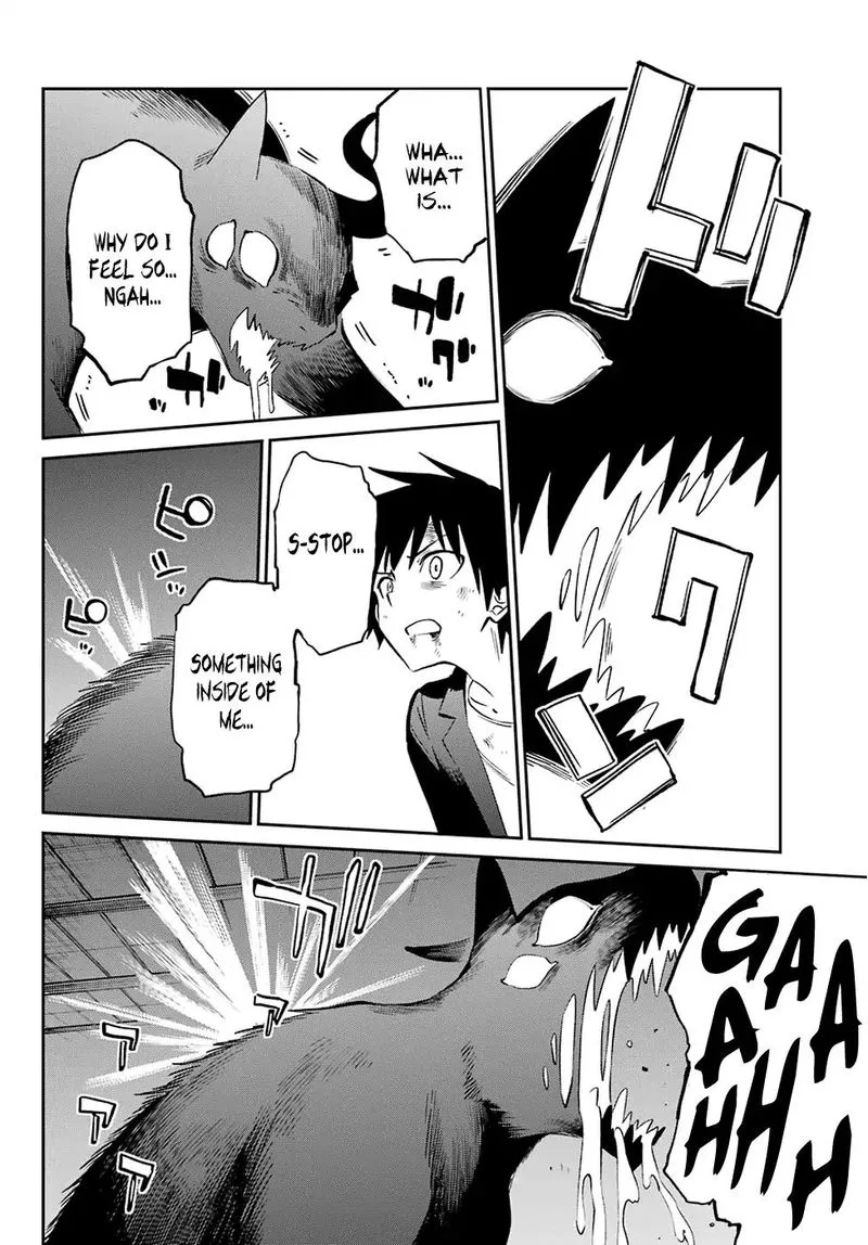Urami Koi, Koi, Urami Koi. Chapter 57 page 40