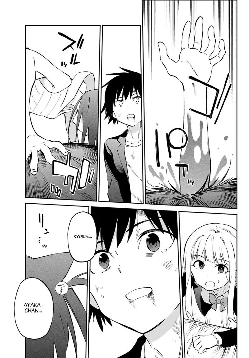 Urami Koi, Koi, Urami Koi. Chapter 57 page 41