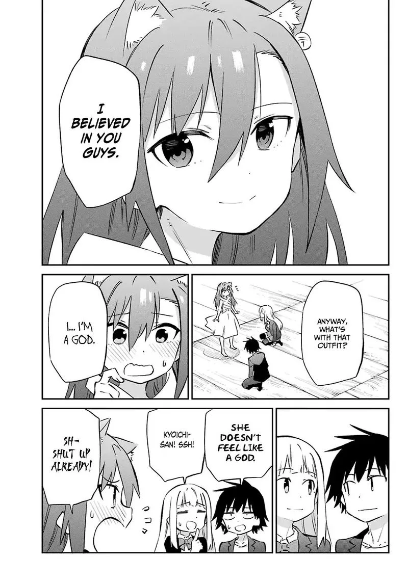 Urami Koi, Koi, Urami Koi. Chapter 58 page 3