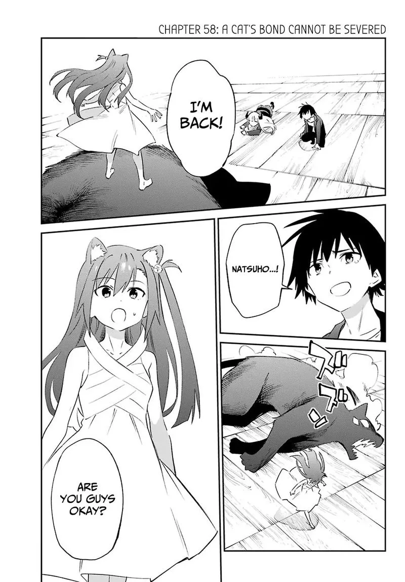 Urami Koi, Koi, Urami Koi. Chapter 58 page 1