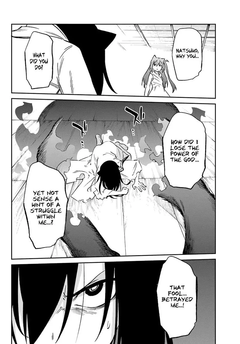 Urami Koi, Koi, Urami Koi. Chapter 58 page 4