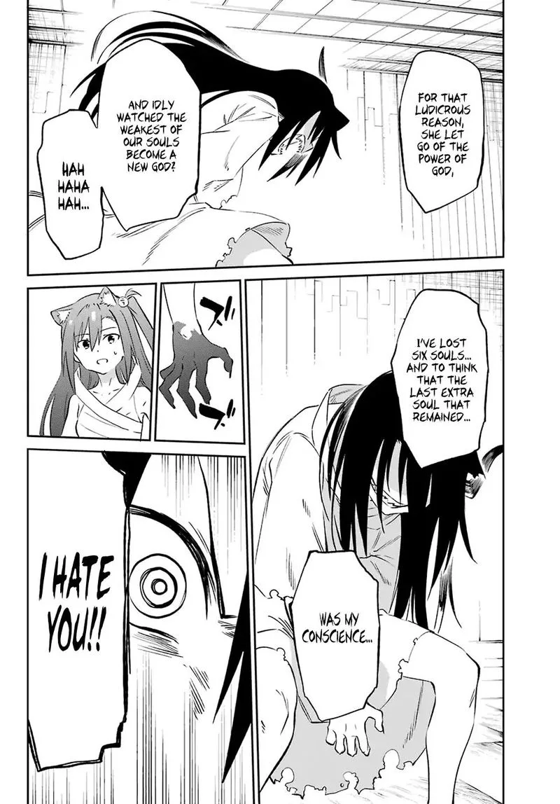 Urami Koi, Koi, Urami Koi. Chapter 58 page 14