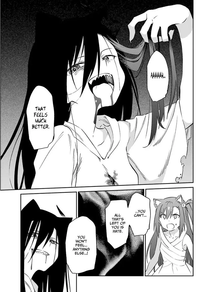 Urami Koi, Koi, Urami Koi. Chapter 58 page 17