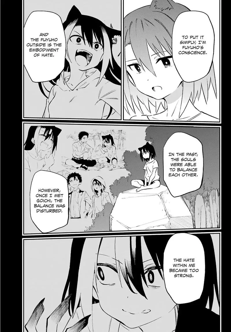 Urami Koi, Koi, Urami Koi. Chapter 58 page 9