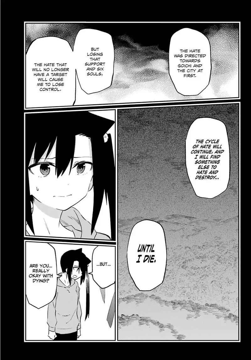 Urami Koi, Koi, Urami Koi. Chapter 58 page 11