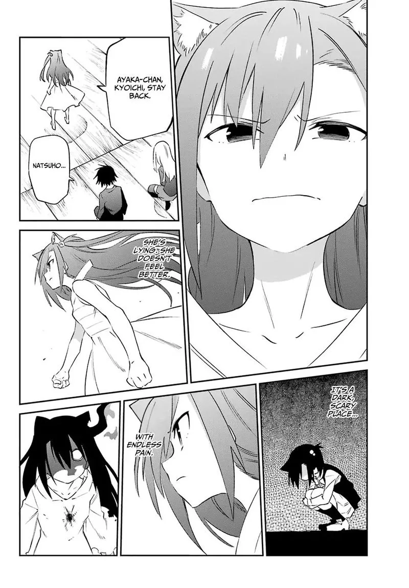 Urami Koi, Koi, Urami Koi. Chapter 58 page 20