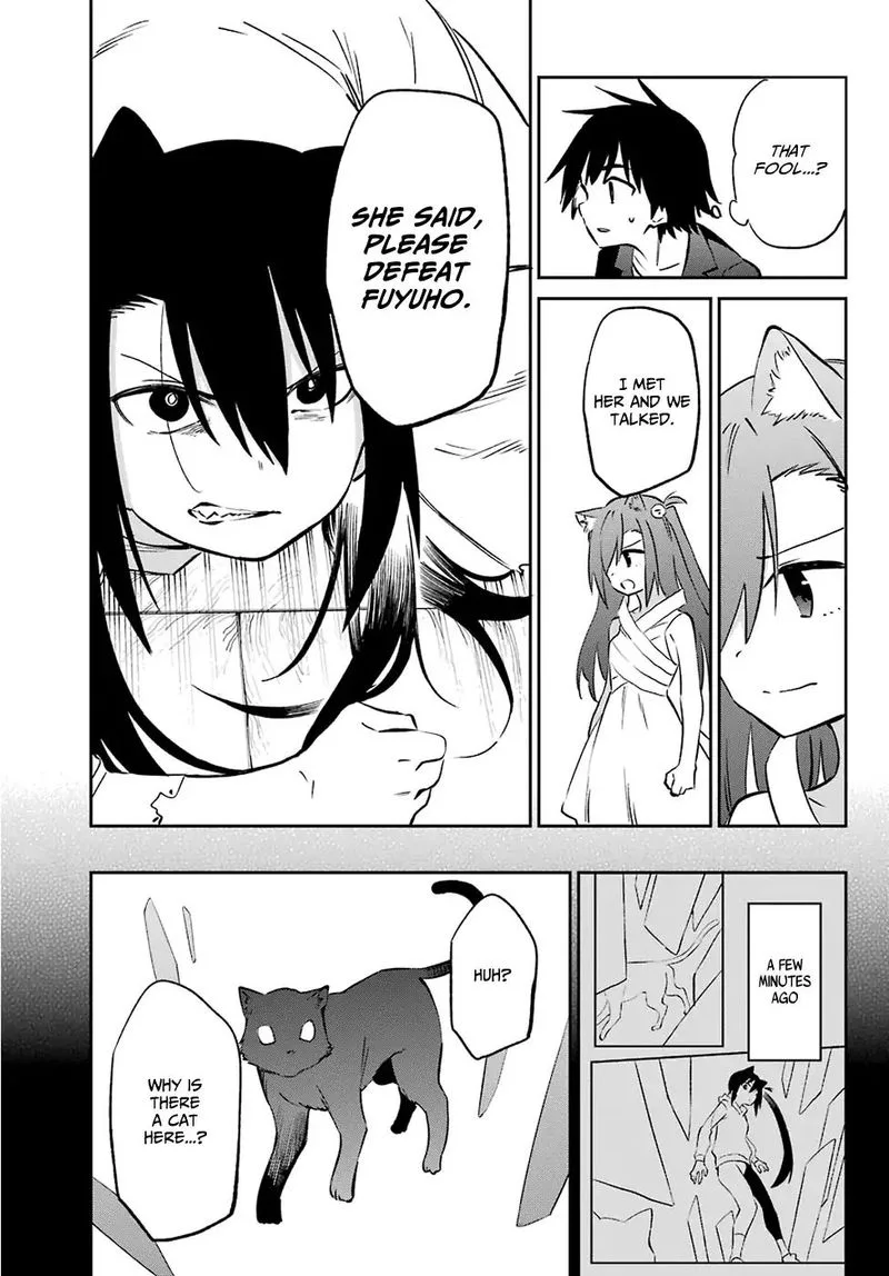 Urami Koi, Koi, Urami Koi. Chapter 58 page 5