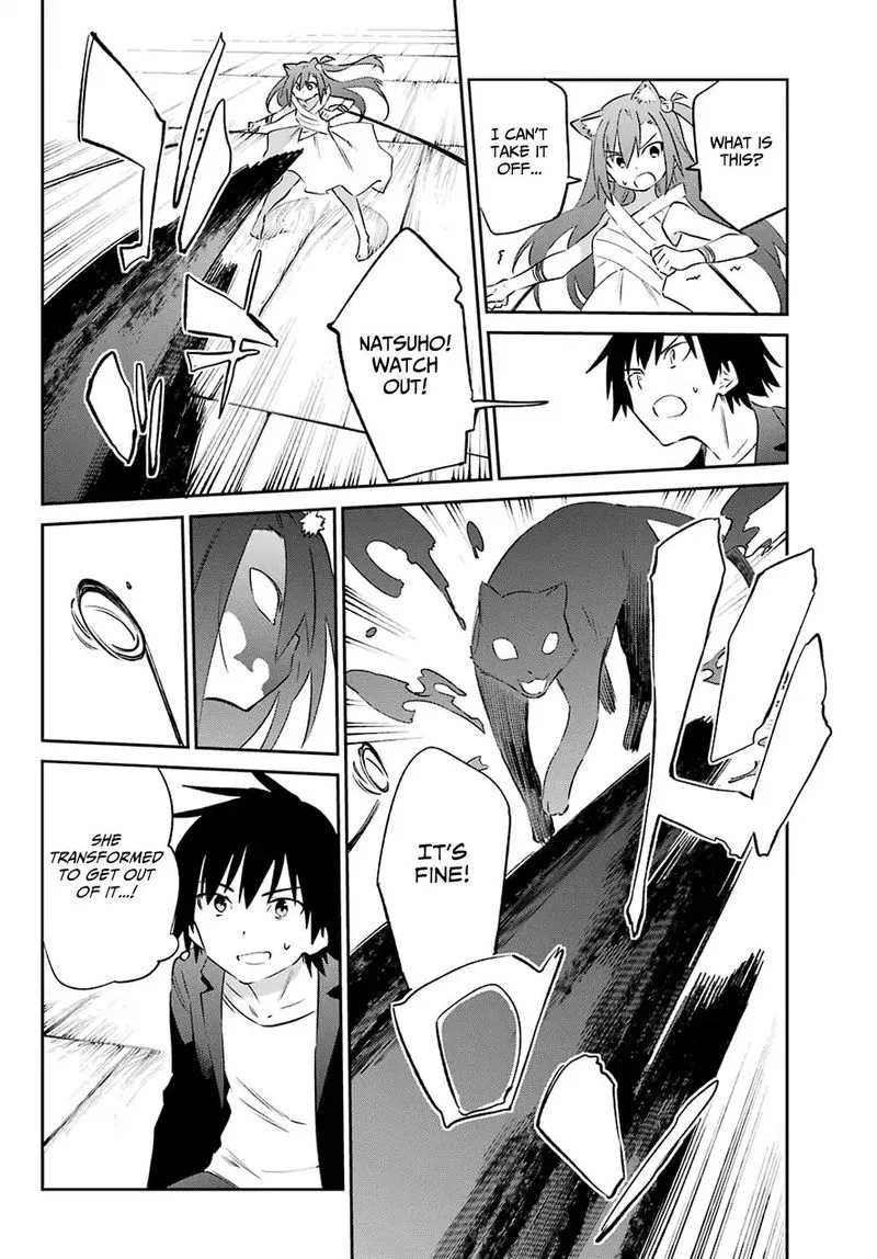 Urami Koi, Koi, Urami Koi. Chapter 58 page 25