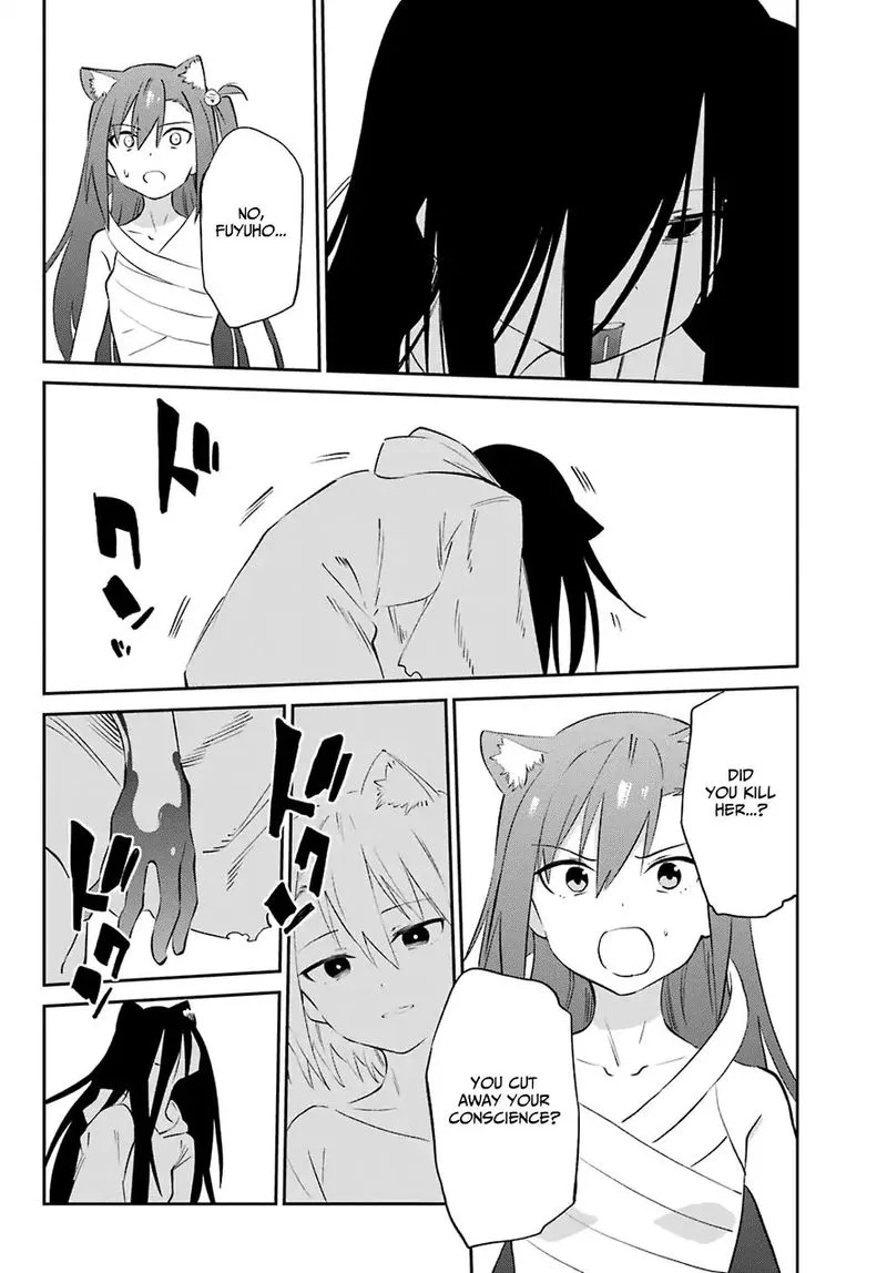 Urami Koi, Koi, Urami Koi. Chapter 58 page 16