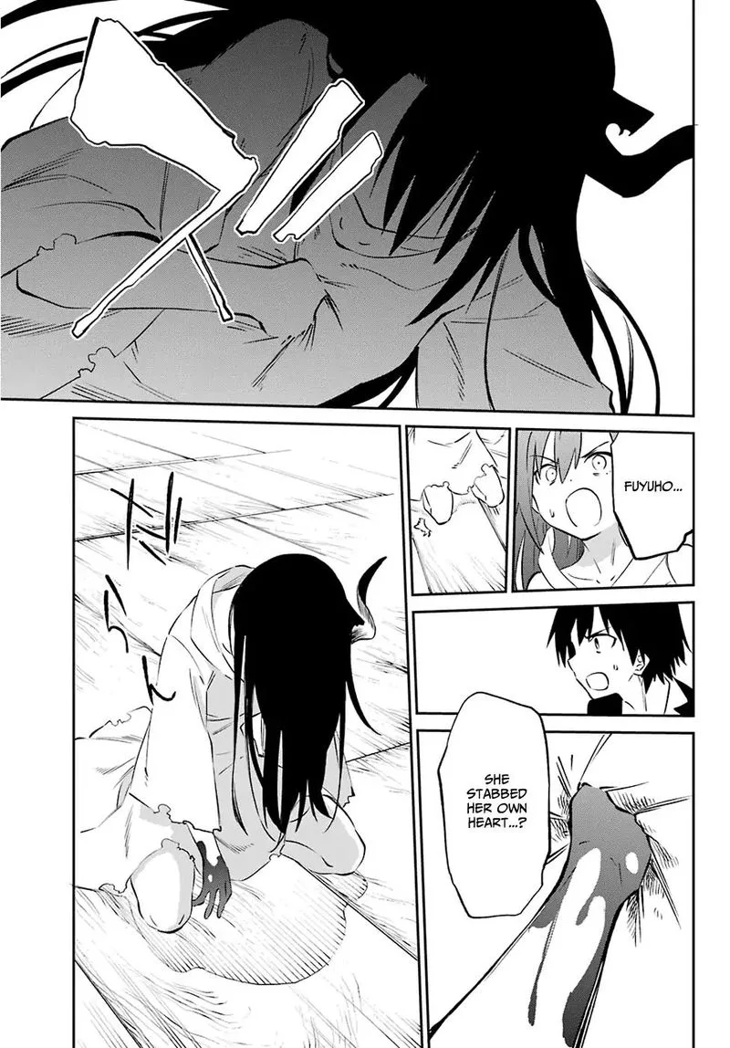 Urami Koi, Koi, Urami Koi. Chapter 58 page 15