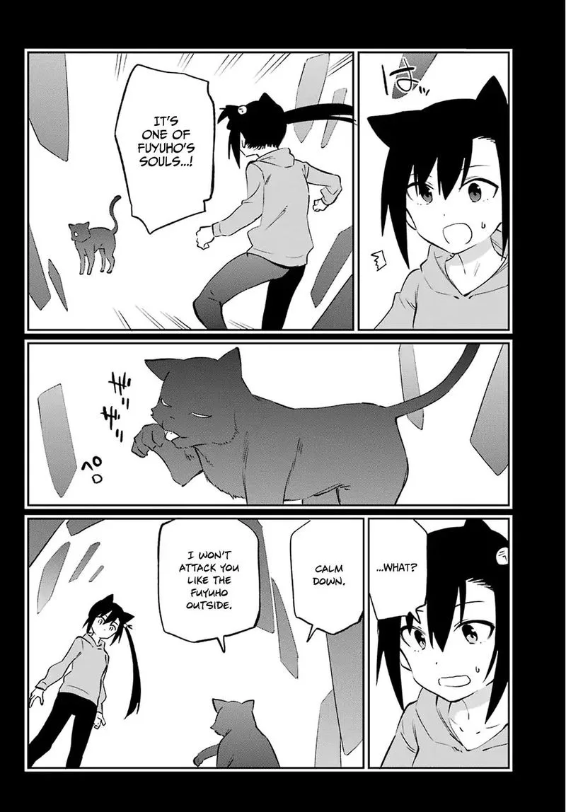 Urami Koi, Koi, Urami Koi. Chapter 58 page 6