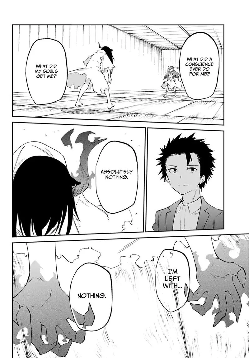 Urami Koi, Koi, Urami Koi. Chapter 58 page 18