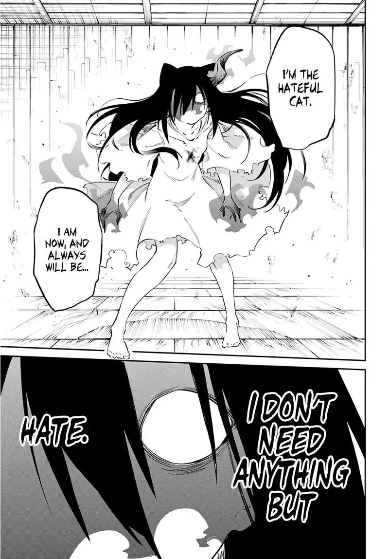 Urami Koi, Koi, Urami Koi. Chapter 58 page 19