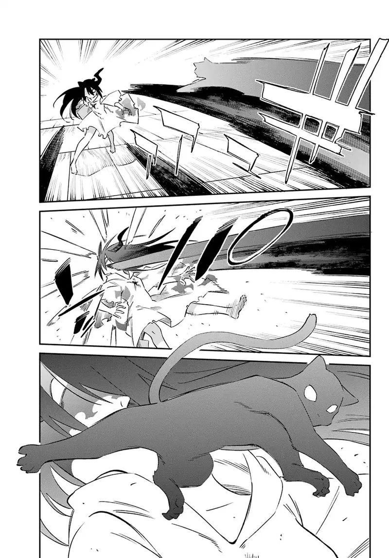 Urami Koi, Koi, Urami Koi. Chapter 58 page 26