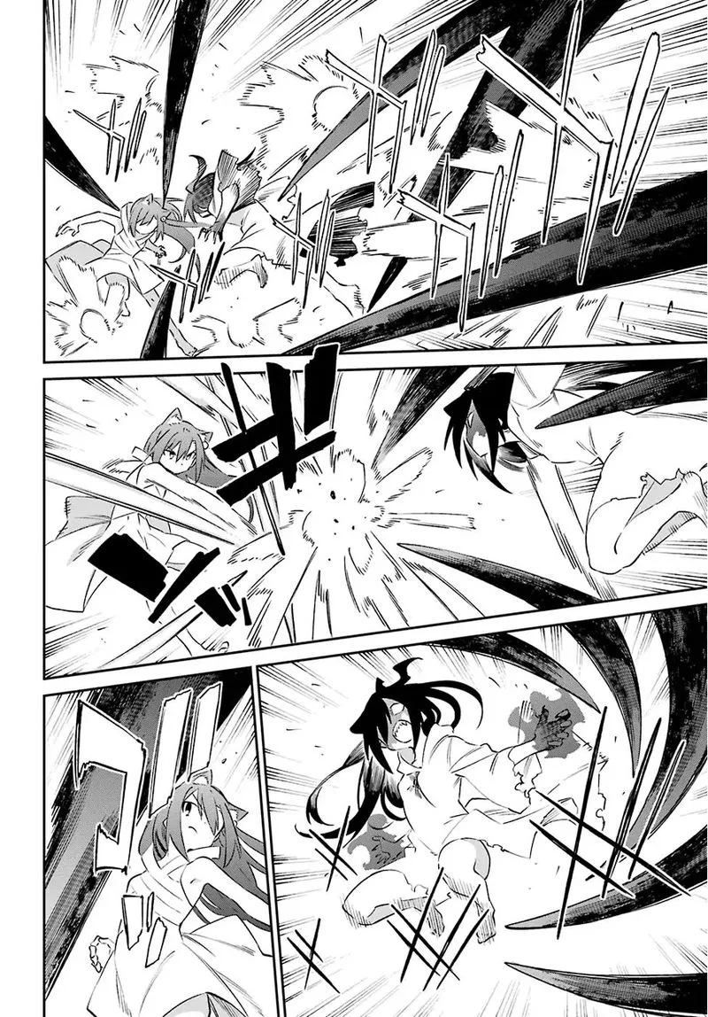 Urami Koi, Koi, Urami Koi. Chapter 58 page 23