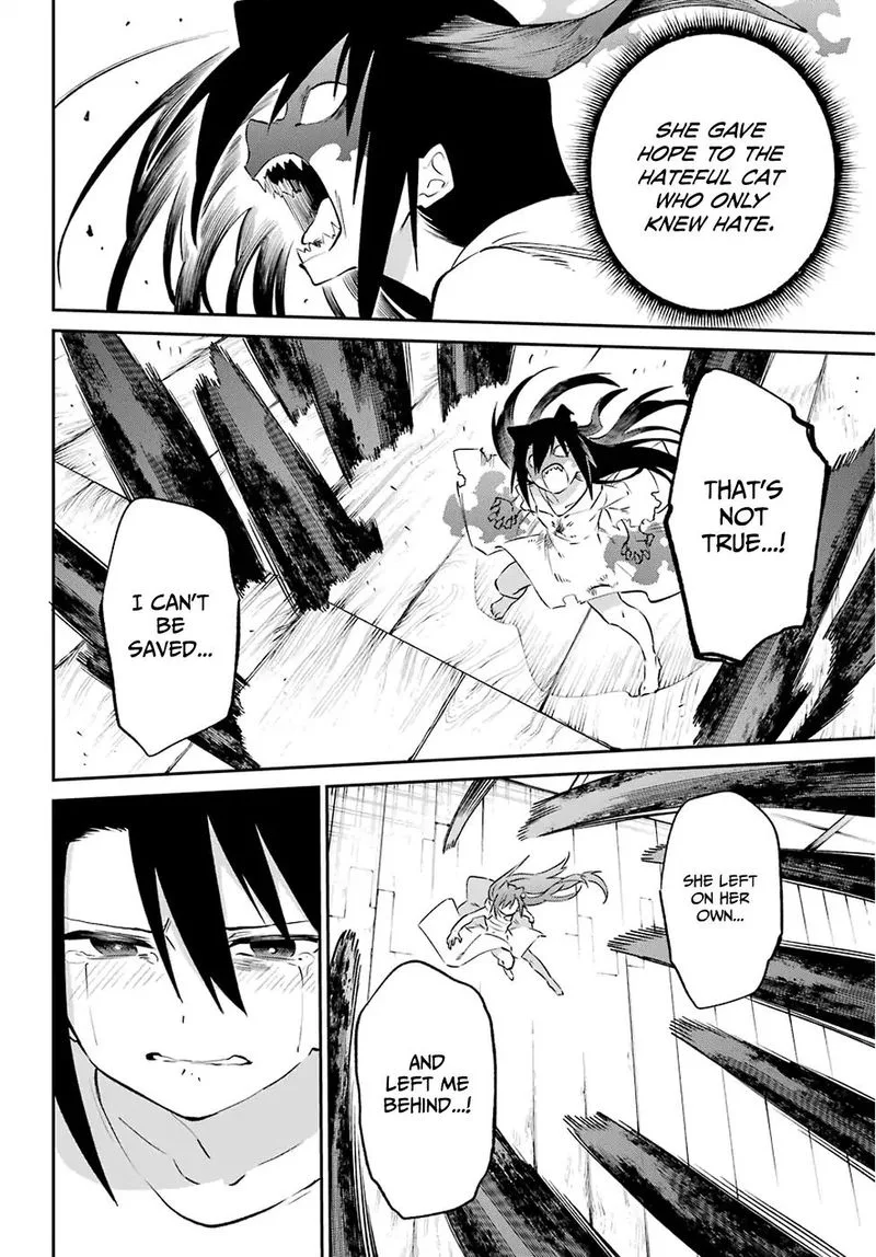Urami Koi, Koi, Urami Koi. Chapter 58 page 38