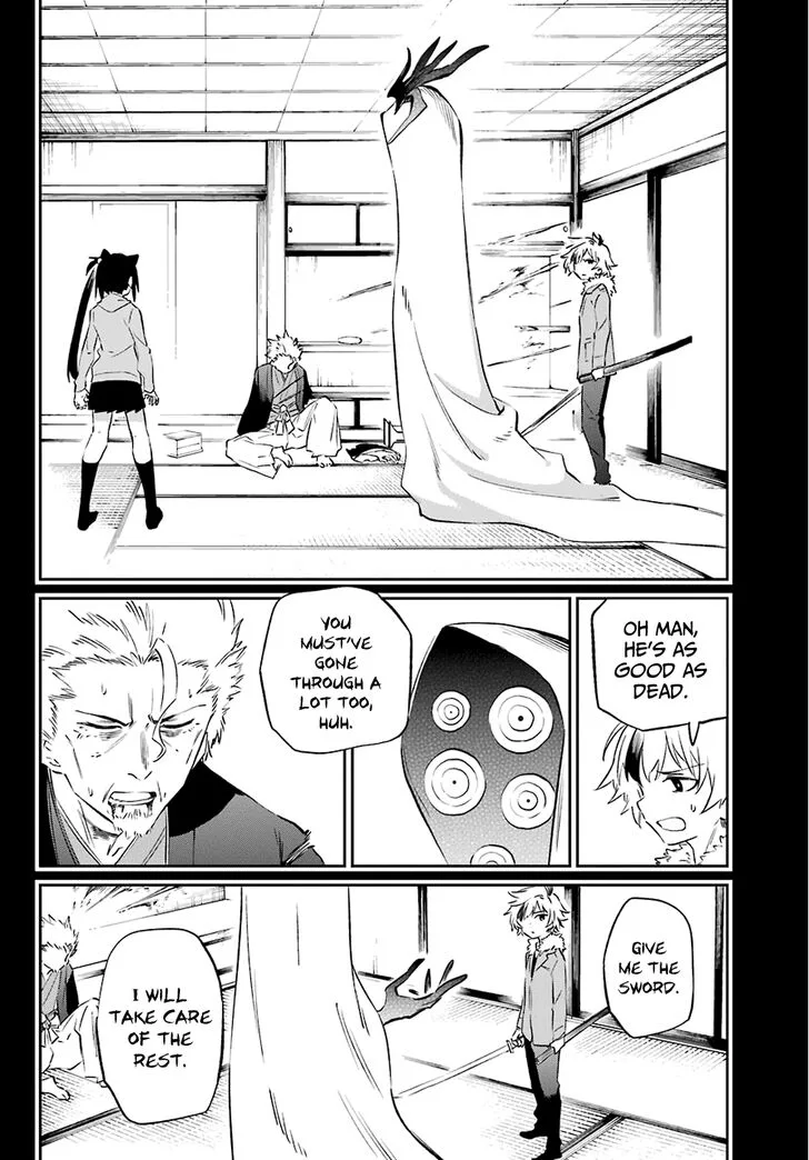 Urami Koi, Koi, Urami Koi. Chapter 59 page 8