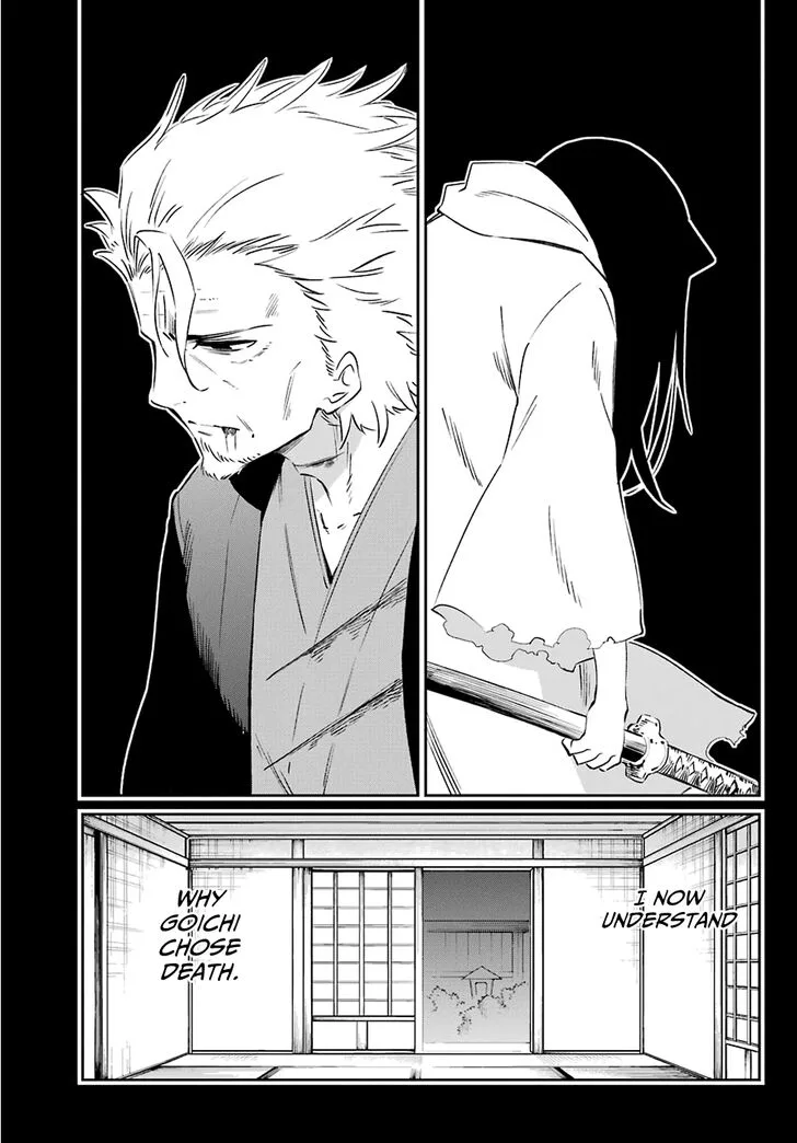 Urami Koi, Koi, Urami Koi. Chapter 59 page 17