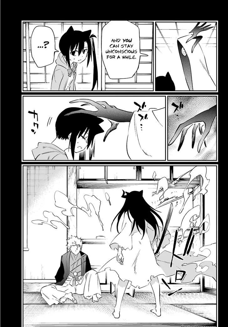 Urami Koi, Koi, Urami Koi. Chapter 59 page 9