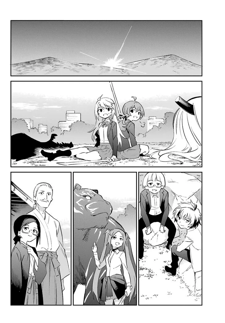 Urami Koi, Koi, Urami Koi. Chapter 59 page 23
