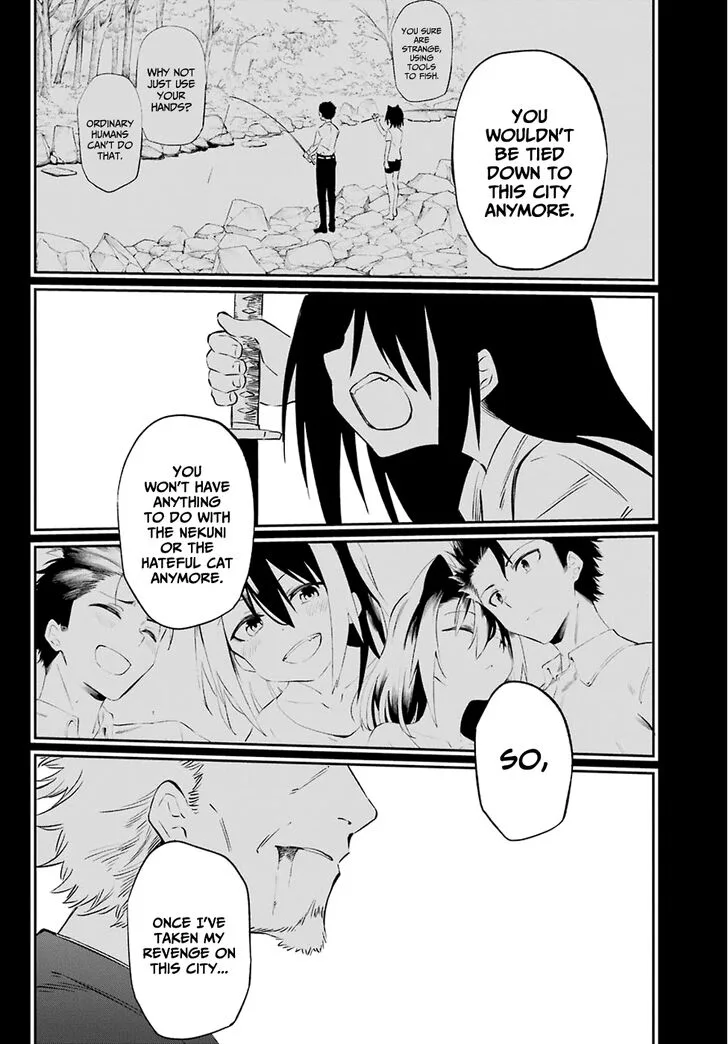 Urami Koi, Koi, Urami Koi. Chapter 59 page 14