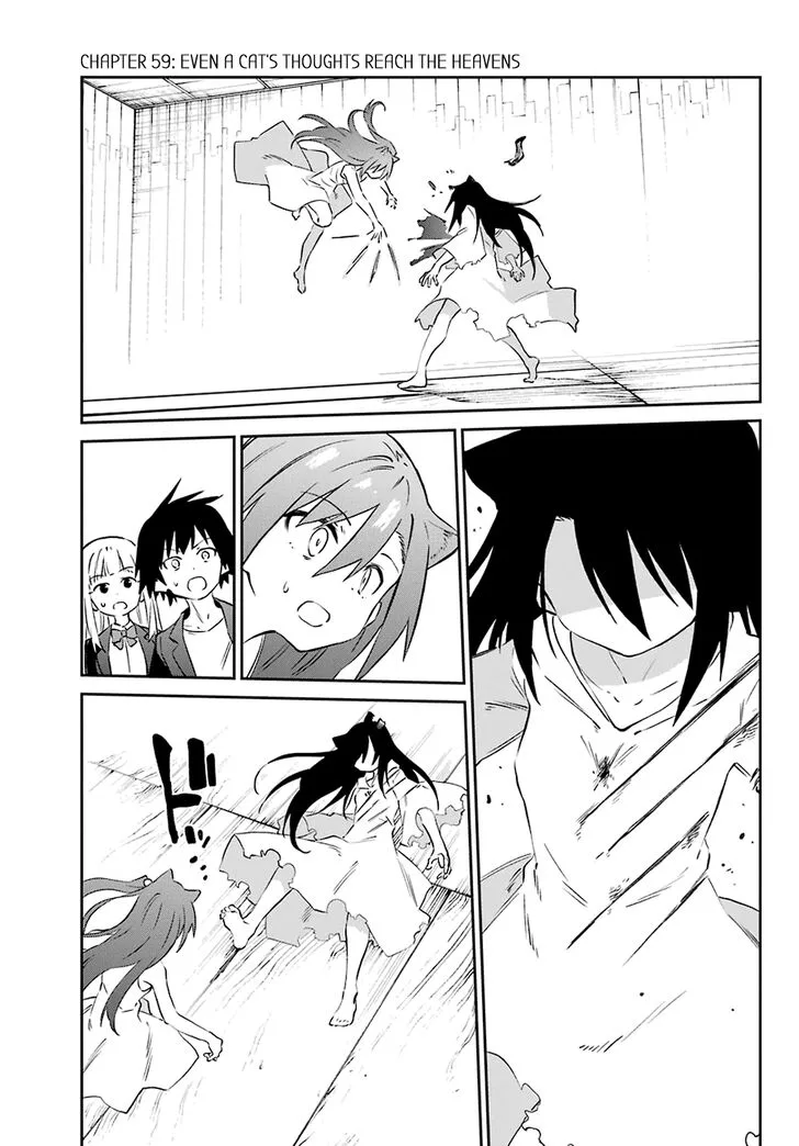 Urami Koi, Koi, Urami Koi. Chapter 59 page 5