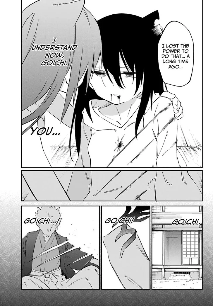 Urami Koi, Koi, Urami Koi. Chapter 59 page 7