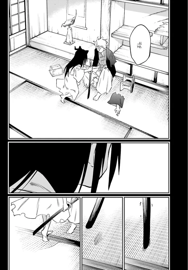 Urami Koi, Koi, Urami Koi. Chapter 59 page 16