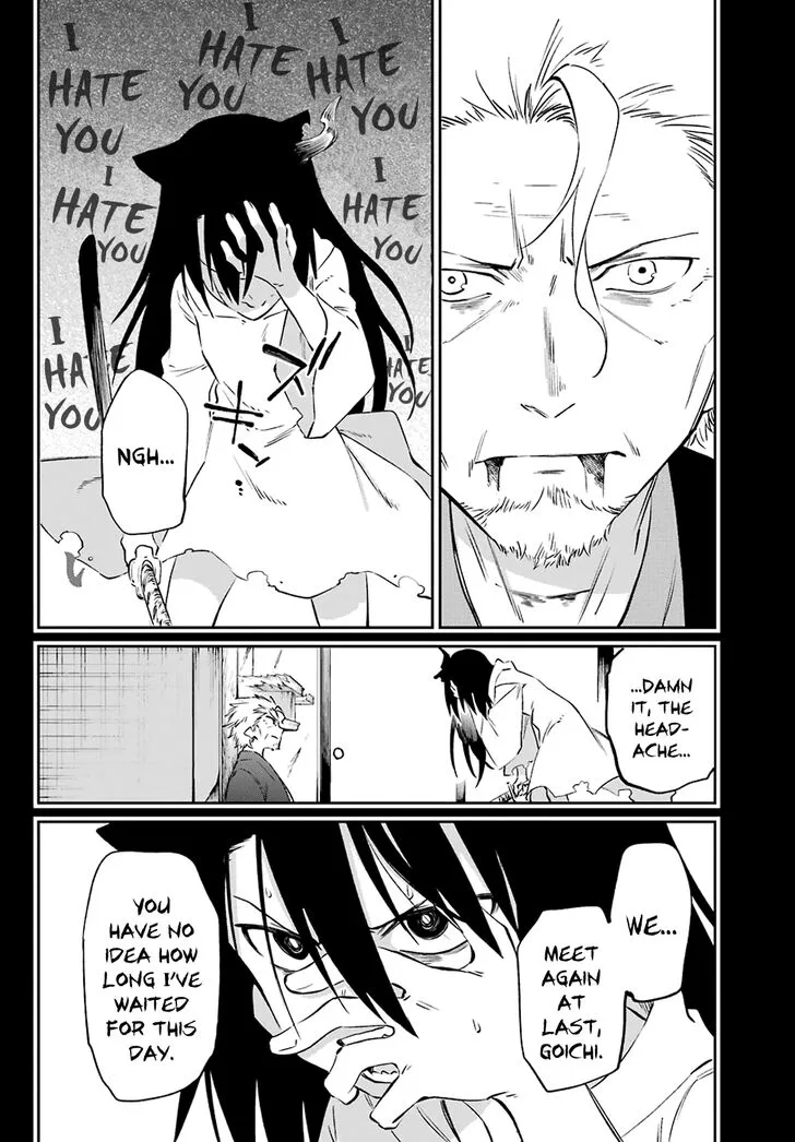 Urami Koi, Koi, Urami Koi. Chapter 59 page 10