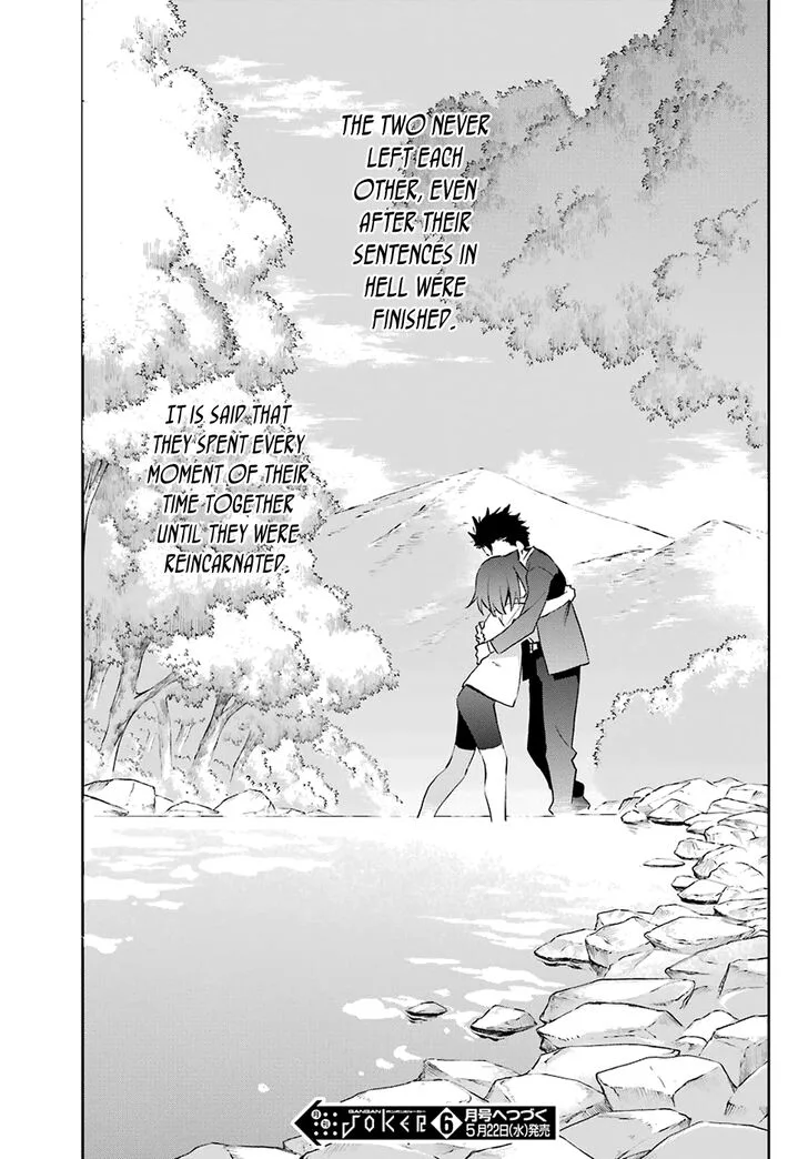 Urami Koi, Koi, Urami Koi. Chapter 59 page 32