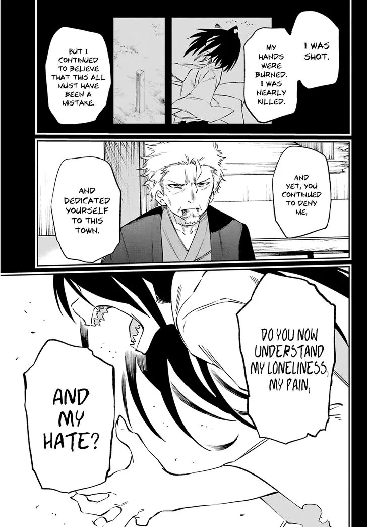Urami Koi, Koi, Urami Koi. Chapter 59 page 11