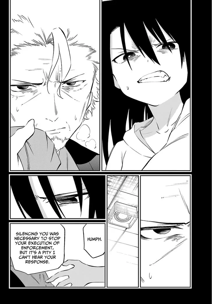 Urami Koi, Koi, Urami Koi. Chapter 59 page 12
