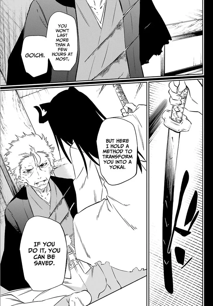 Urami Koi, Koi, Urami Koi. Chapter 59 page 13