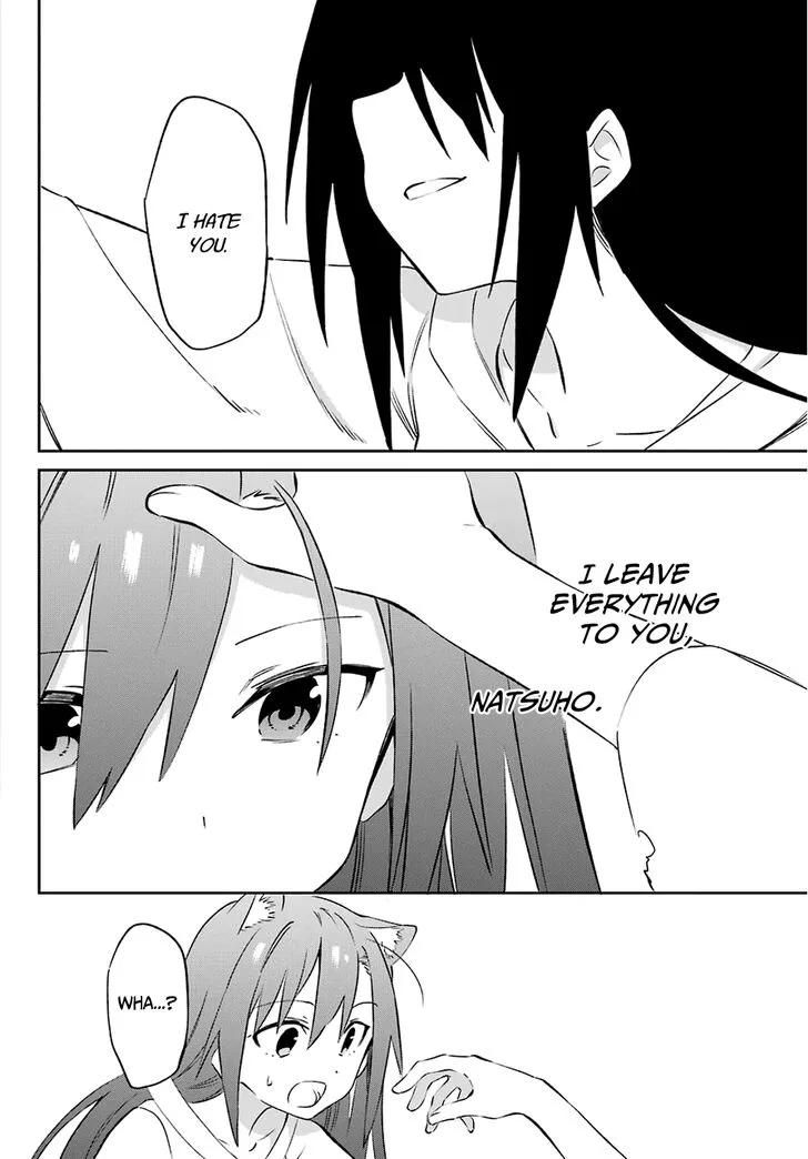 Urami Koi, Koi, Urami Koi. Chapter 59 page 20