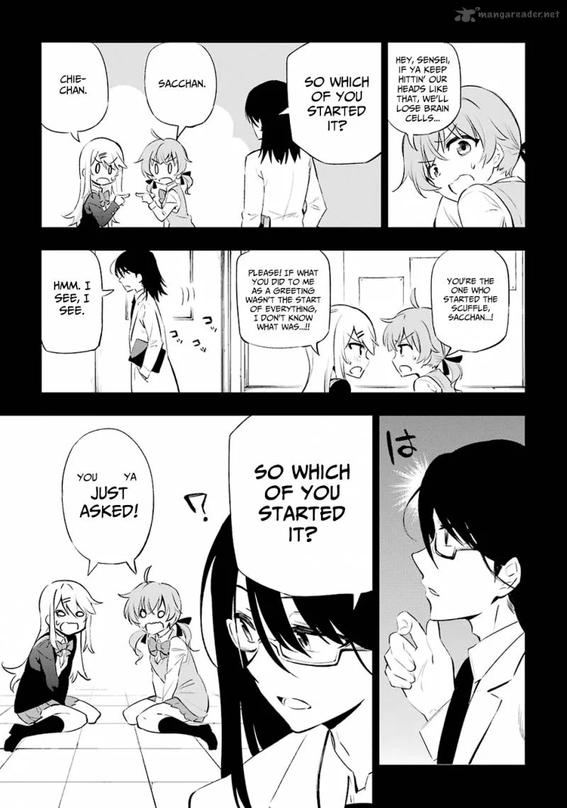 Urami Koi, Koi, Urami Koi. Chapter 6 page 11