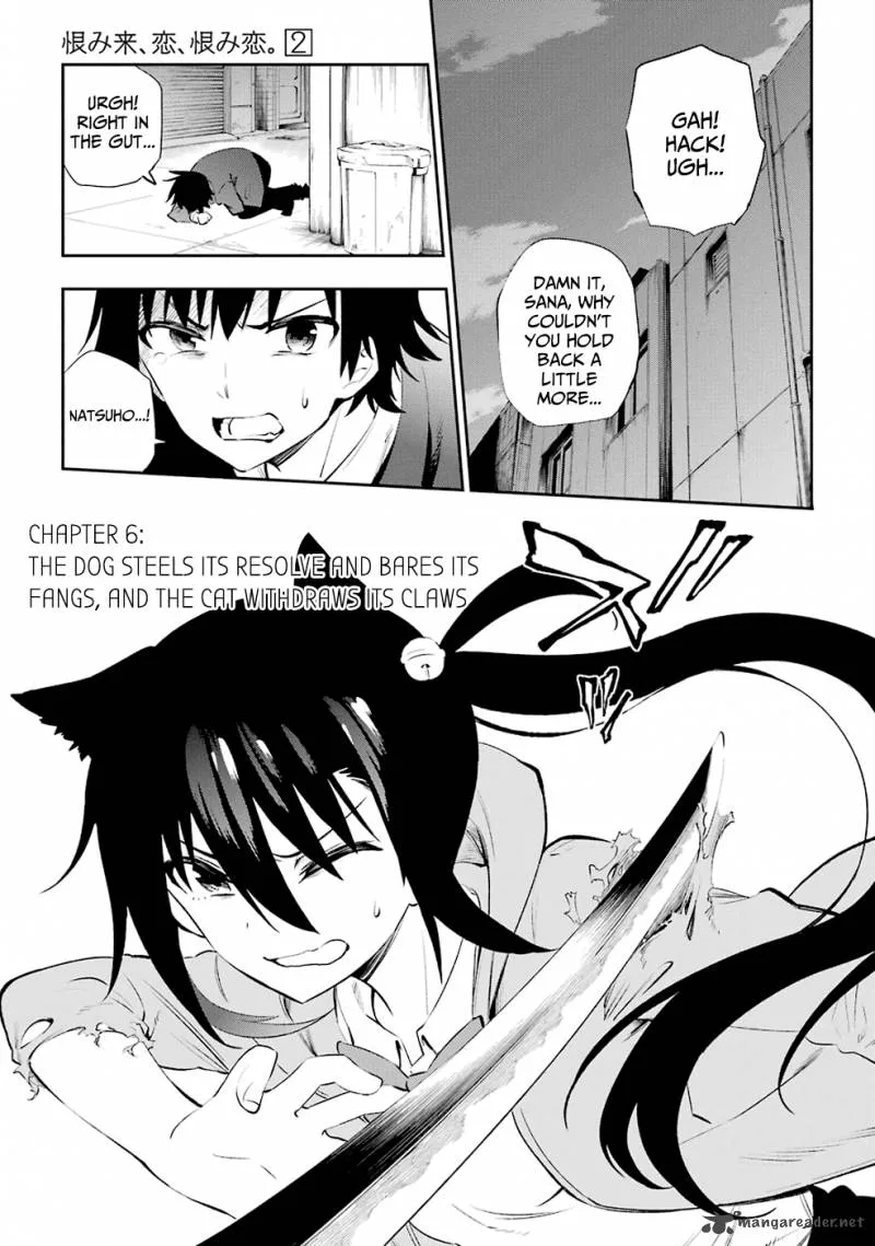 Urami Koi, Koi, Urami Koi. Chapter 6 page 3