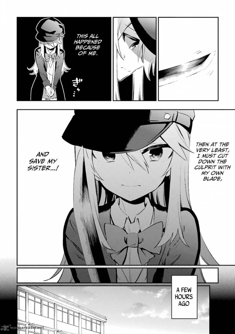 Urami Koi, Koi, Urami Koi. Chapter 6 page 6
