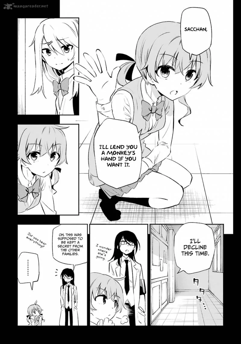 Urami Koi, Koi, Urami Koi. Chapter 6 page 15