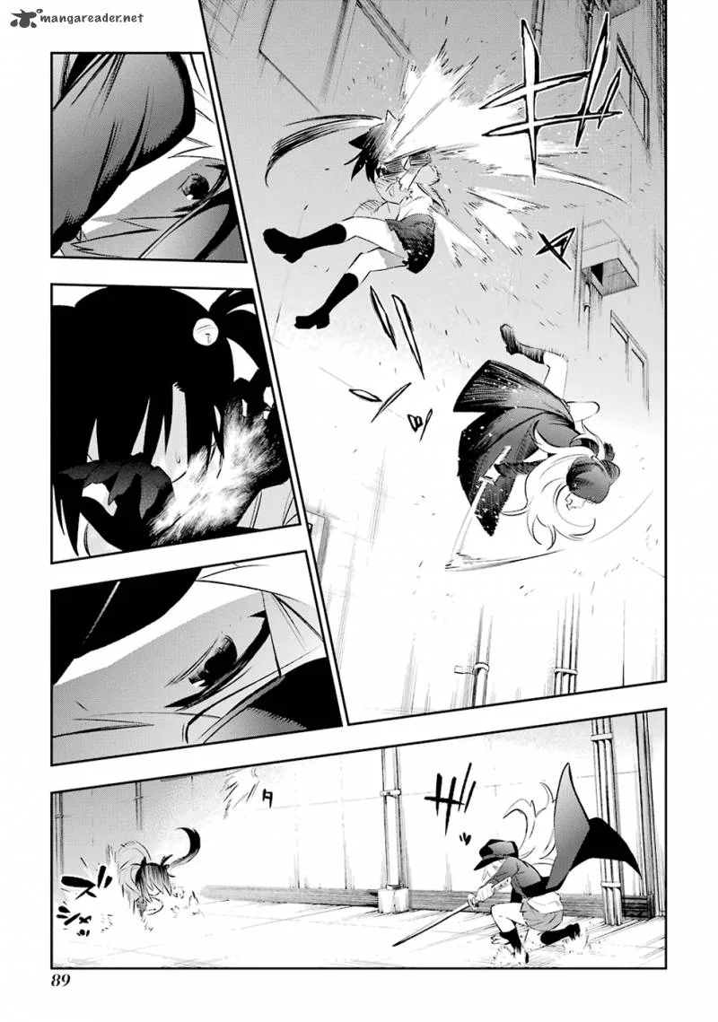 Urami Koi, Koi, Urami Koi. Chapter 6 page 21