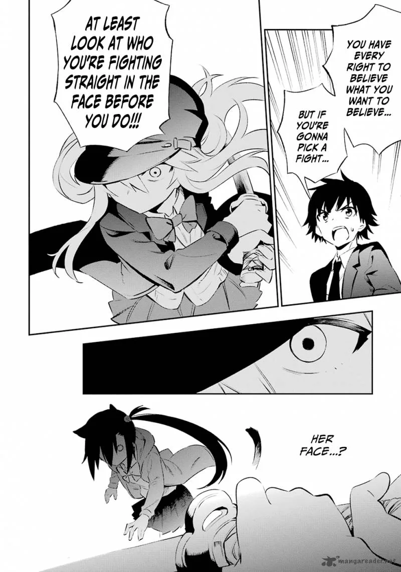 Urami Koi, Koi, Urami Koi. Chapter 6 page 34