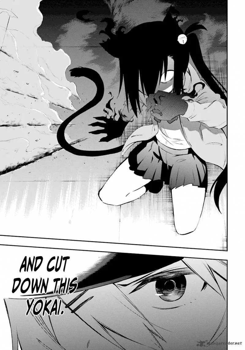 Urami Koi, Koi, Urami Koi. Chapter 6 page 31