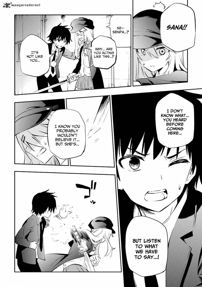 Urami Koi, Koi, Urami Koi. Chapter 6 page 32