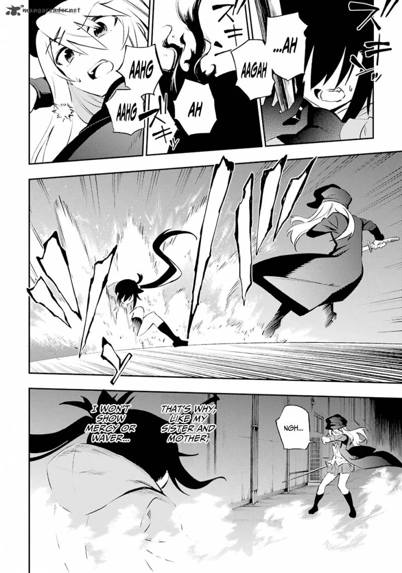 Urami Koi, Koi, Urami Koi. Chapter 6 page 30